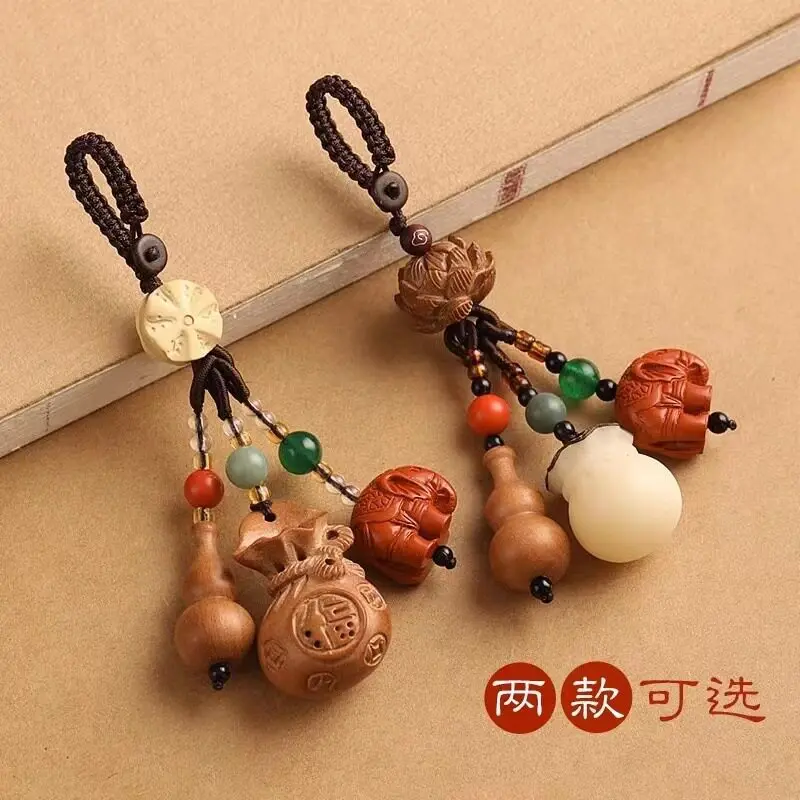 Peach Wood Gourd Purse Keychain Cinnabar High Grade Car Key Pendant Bodhi Fortune Bag for Men Women Bag Hanging Gifts