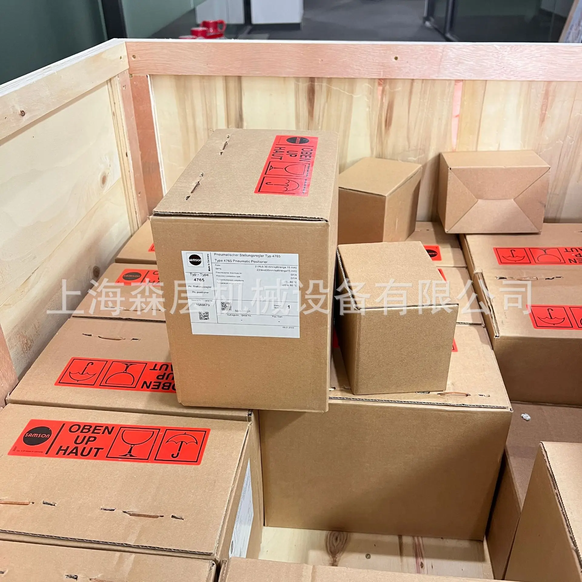 Одноместный регулятор SAMSON 2025 года 3241 DN65 PN16 RF, KV25% ME Special Одноместный регулятор SAMSON 2025 года 3241 DN65 PN16 RF, KV25% ME Special