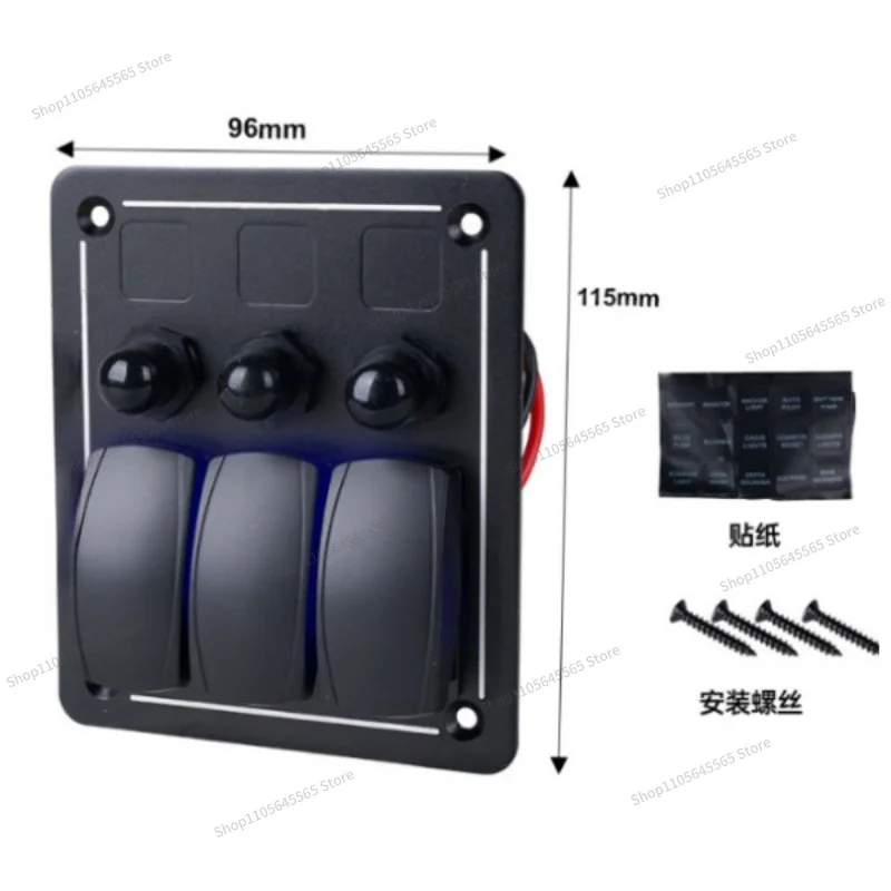 For 8-digit car modification aluminum panel overload protection modification panel red, yellow, blue