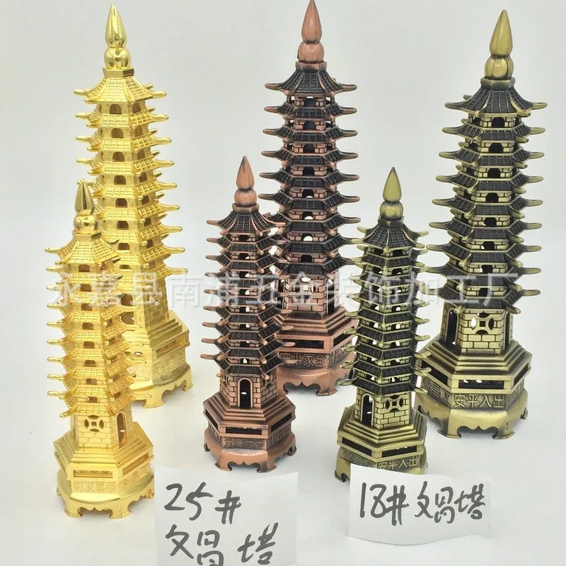 Feng Shui 9-Levels Alloy 3D Model Chinese Wenchang Pagoda Tower Crafts Statue Souvenir Home Decoration Metal Handicraft