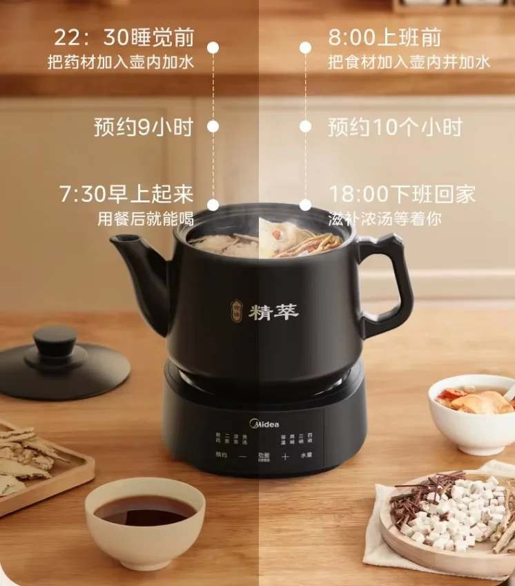 Slow Cooker Ceramic - 220V Midea Electric Chinese Herbal Medicine