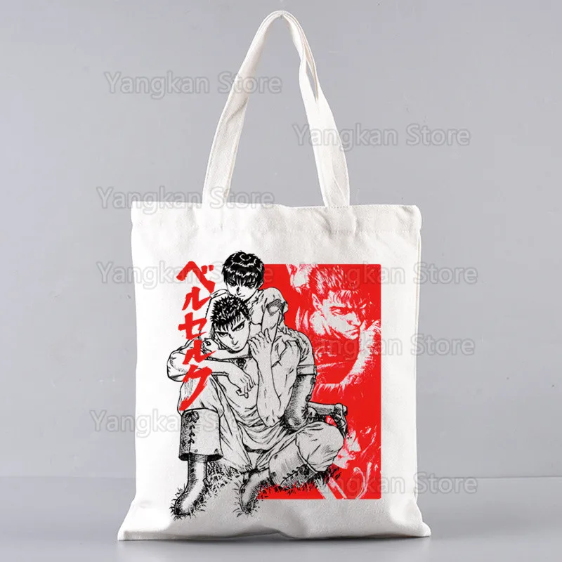 Japan Anime Guts To… - image