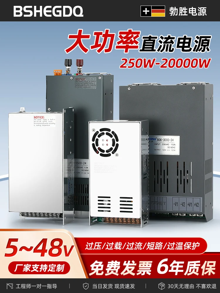 Parking Air Conditioning Firewood Heating High-power Switching Power Supply 2000W3000W4000 DC 12V24V3648 Transformer