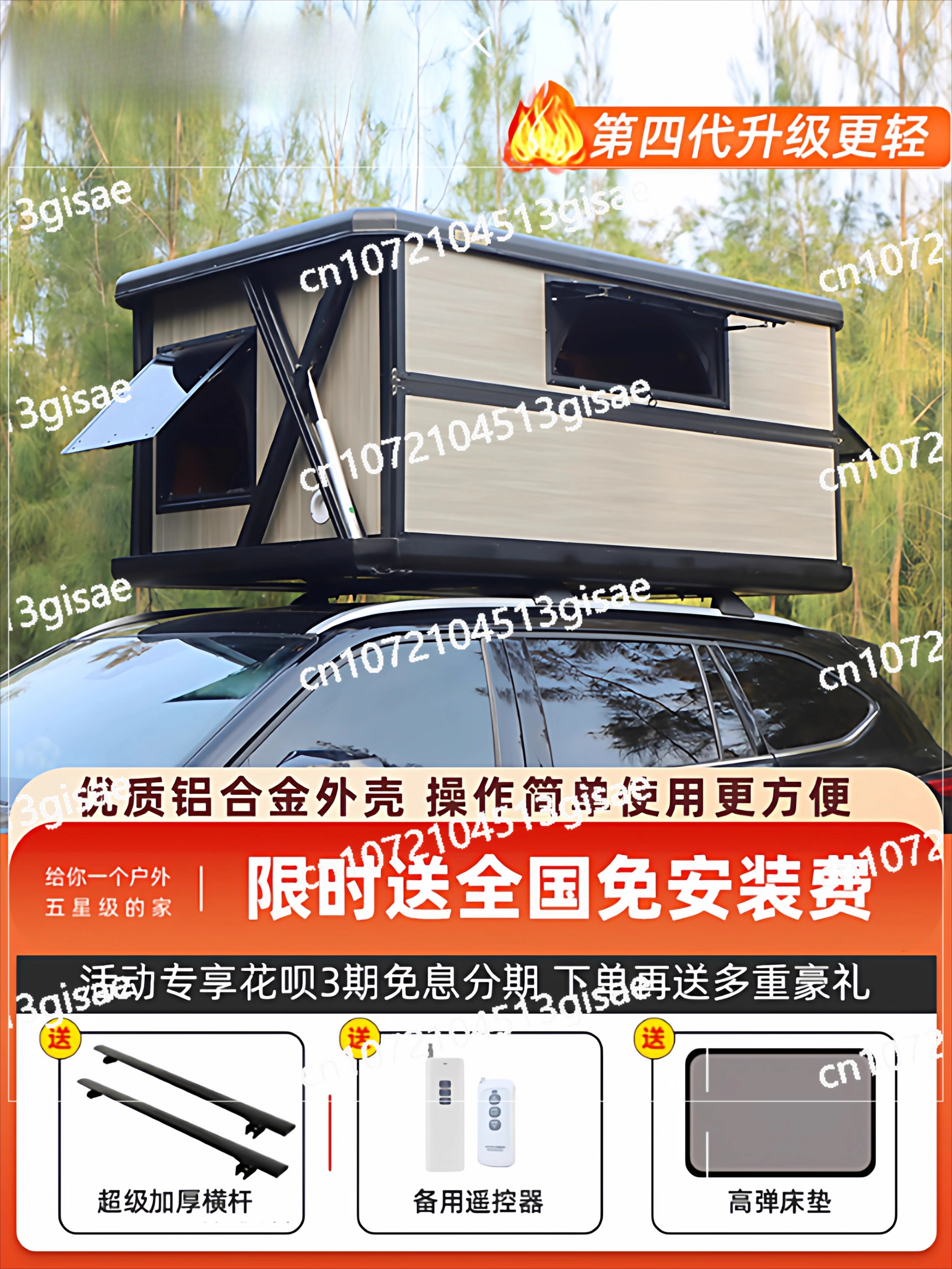Electric Roof Tent Automatic Remote Control Hard Shell Aluminum Alloy Sunroof in And Out Self-driving Tour Folding Car
