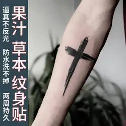 男性と女性のためのクロスタトゥーステッカー,耐久性,防水,偽,黒,アート,一時的,腕