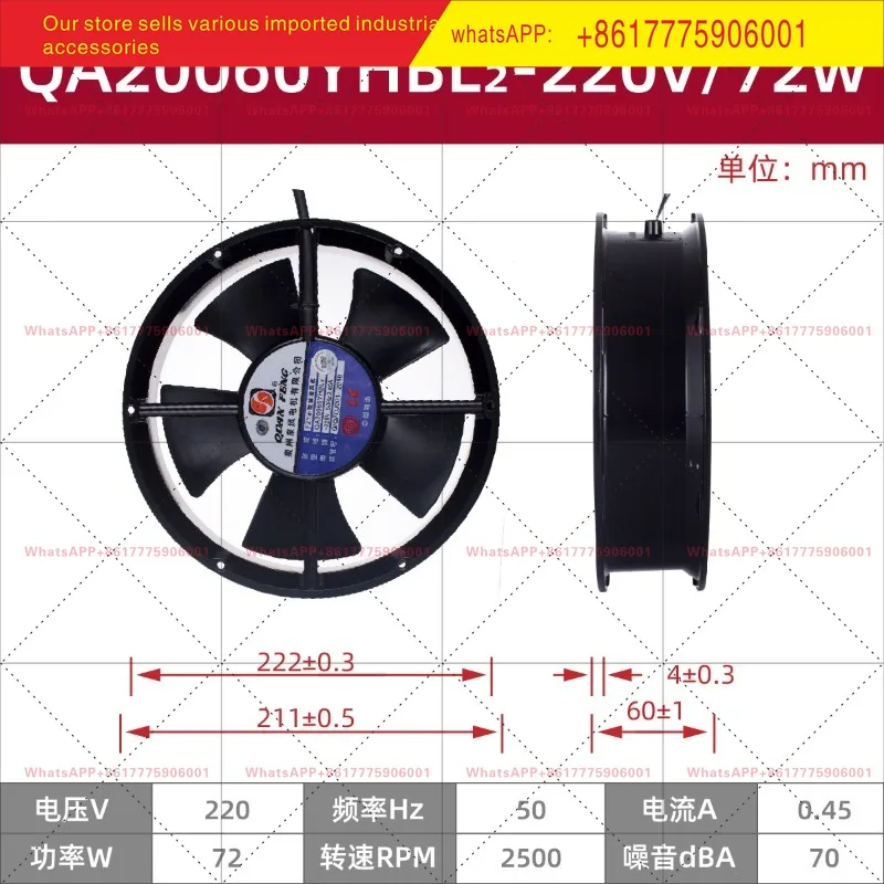 Fzy Small Axial Flo…