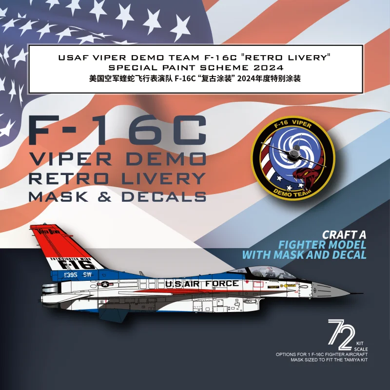 Galaxy G72059 1/72 F-16C Viper Demo Retro Livery Mask Decals for Tamiya 60786 Assembly Model Build Tools Hobby DIY