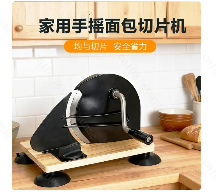 Manual Bread Slicer Adjustable Thickness Home Bread Cutting Guide Tool for Baking Kitchen