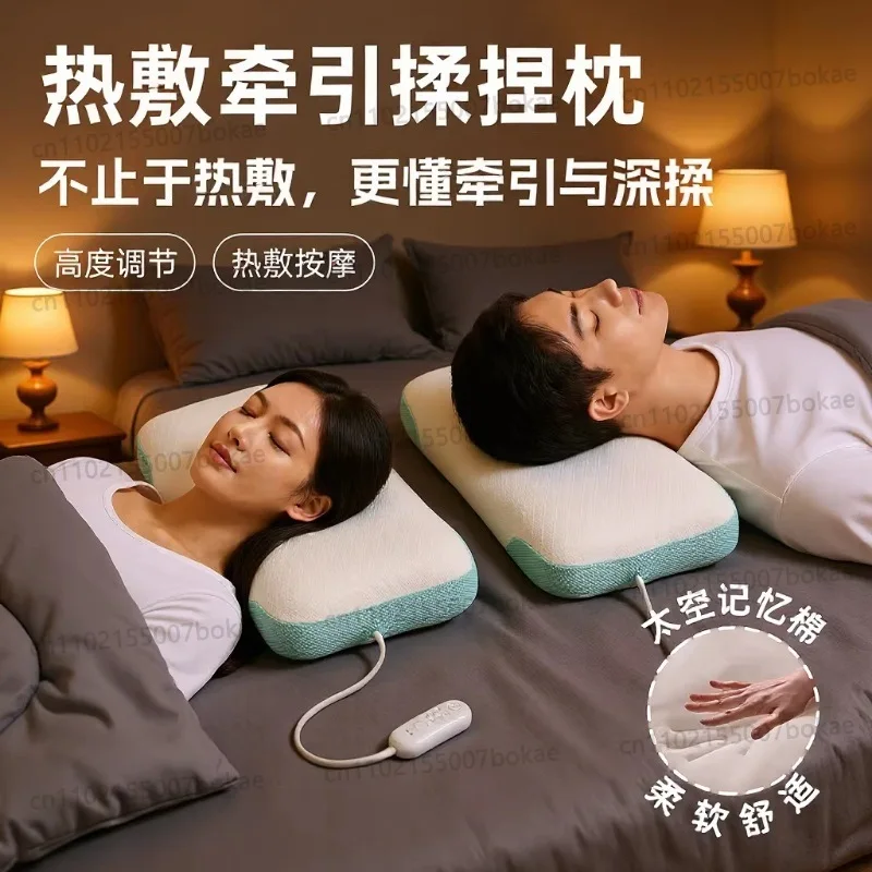Smart heated massage cervical pillow - airbag traction & stretch pillow - adjustable height sleep pillow