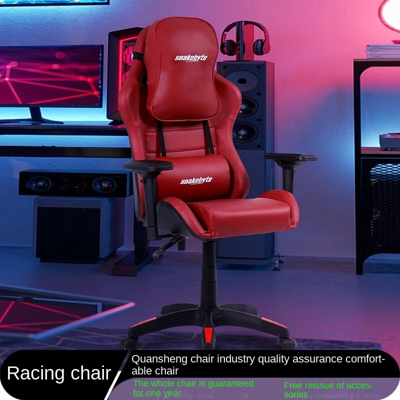 Gaming Chair with Lift Armrest, 4D Headrest, Swivel Chair, Reclining Backrest, Comfortable Racing Chair, Home Dormitory