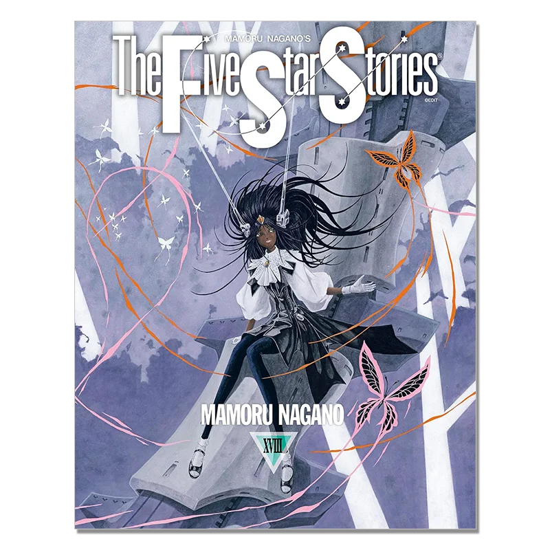 The Five Star Stories 18 By Mamoru Nagano Science Fiction Manga Series Science Fiction Comic Books Japanese Version