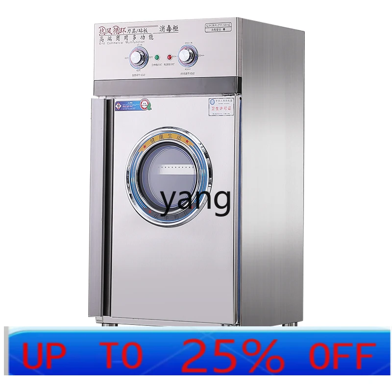 

Многофункциональный шкаф-стерилизатор CX для столовых приборов и разделочных досок, большой вместимости