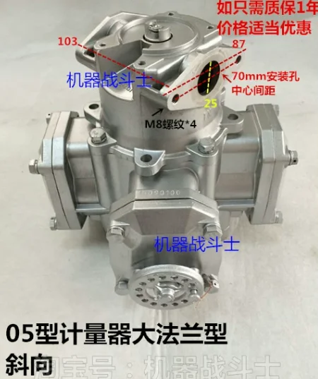 Zhengxing LLJ05 gauge (upper inlet and upper outlet, improved metal type precision wear-resistant distribution valve)
