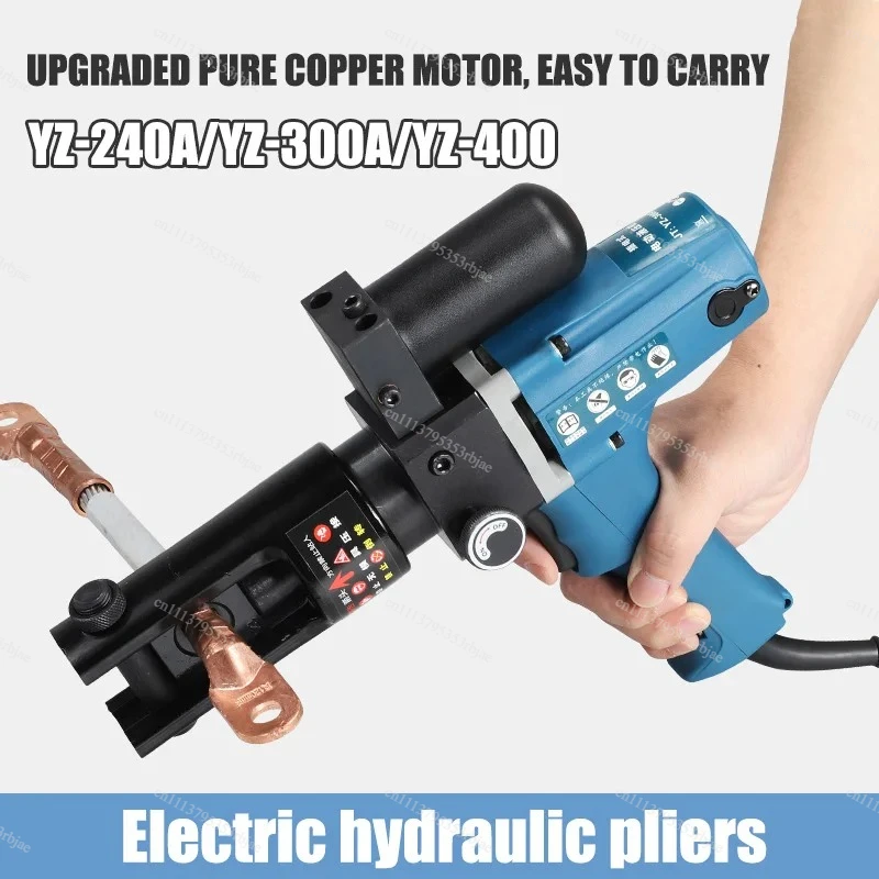 YZ-240A Electric Plug-in Hydraulic Crimping Pliers - Quick-connect Terminal Crimping - Small Portable Hydraulic Tool