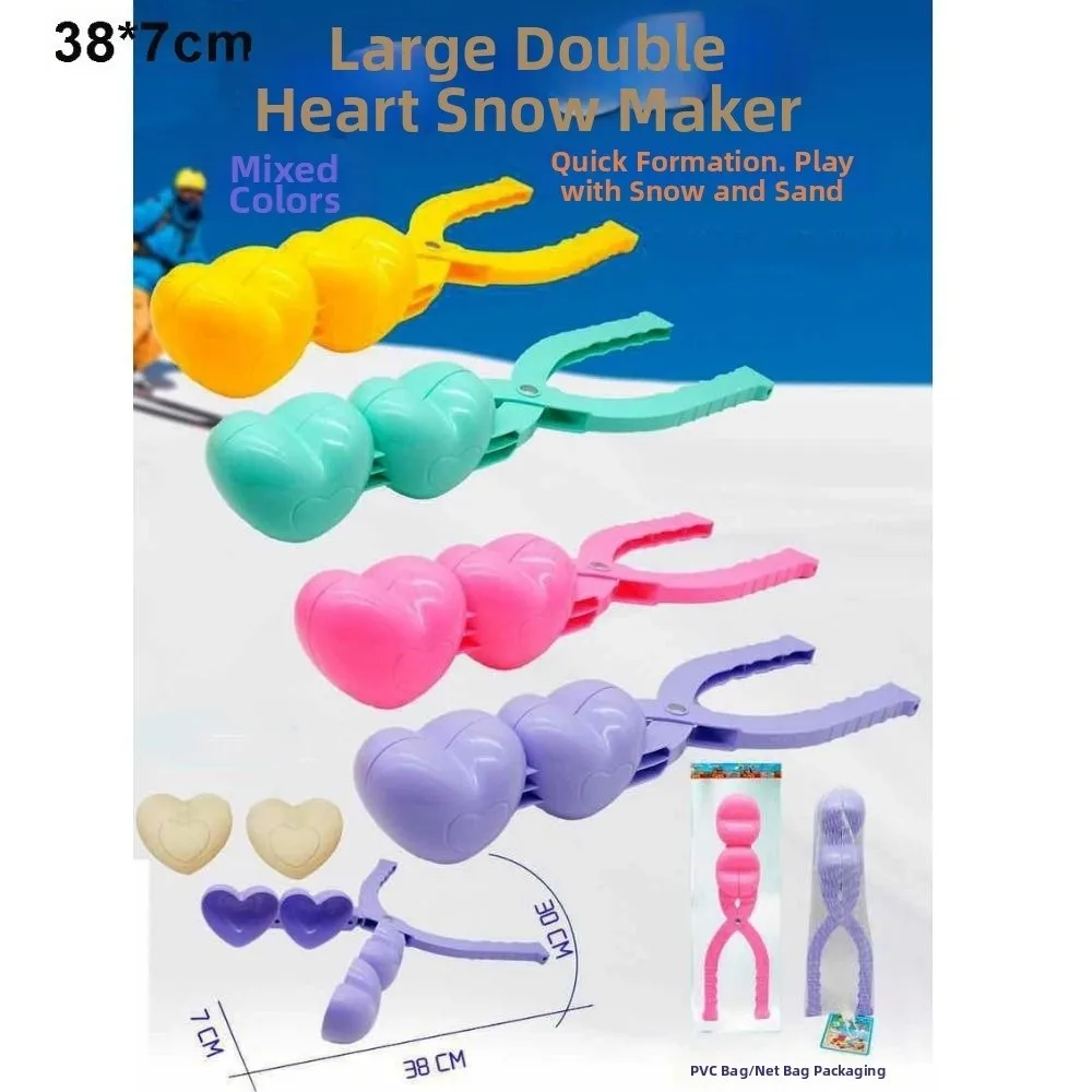 ที่หนีบทำลูกบอลหิมะกลางแจ้ง หลายแบบ รูปหัวใจ หิมะเกล็ด หัวเป็ด ทำจากพลาสติก ของเล่นกีฬาต่อสู้สำหรับเด็กและผู้ใหญ่