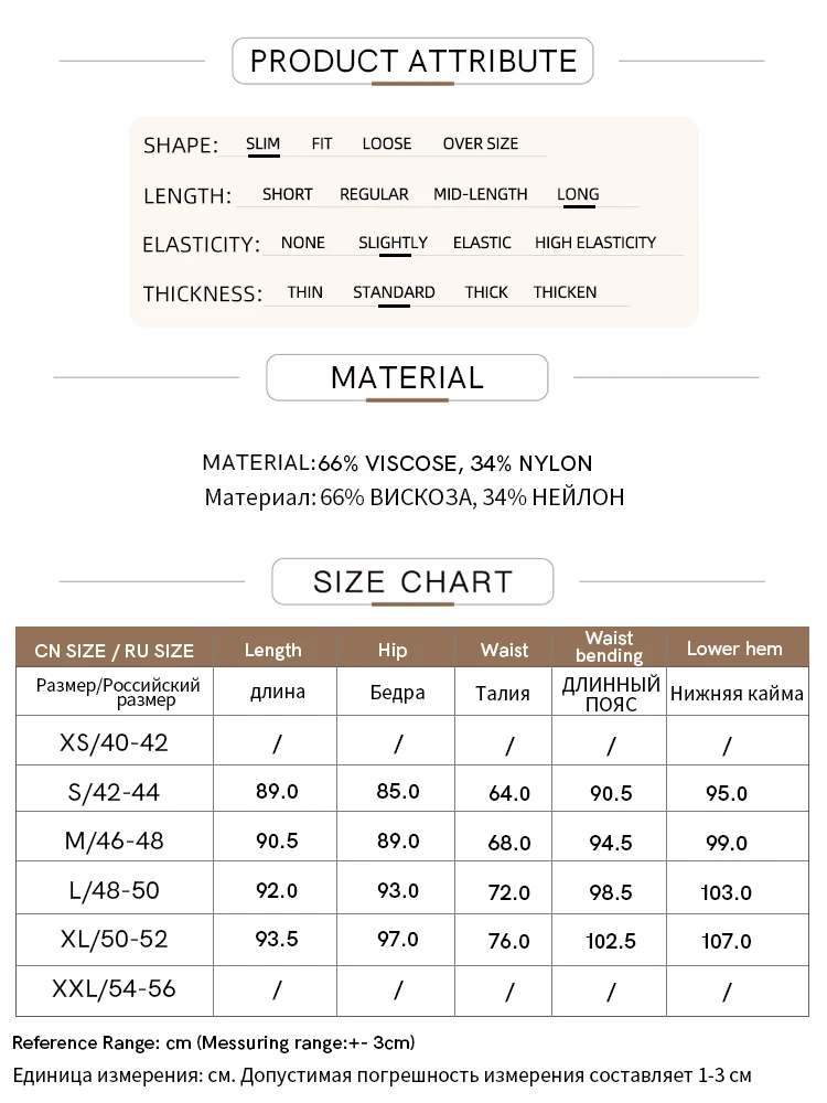 Amii Minimalism 2024 Women Skirts Autumn New Elegant With Belt Striped Knitted Long Slim Retro Basic Skirt for Women 12423092