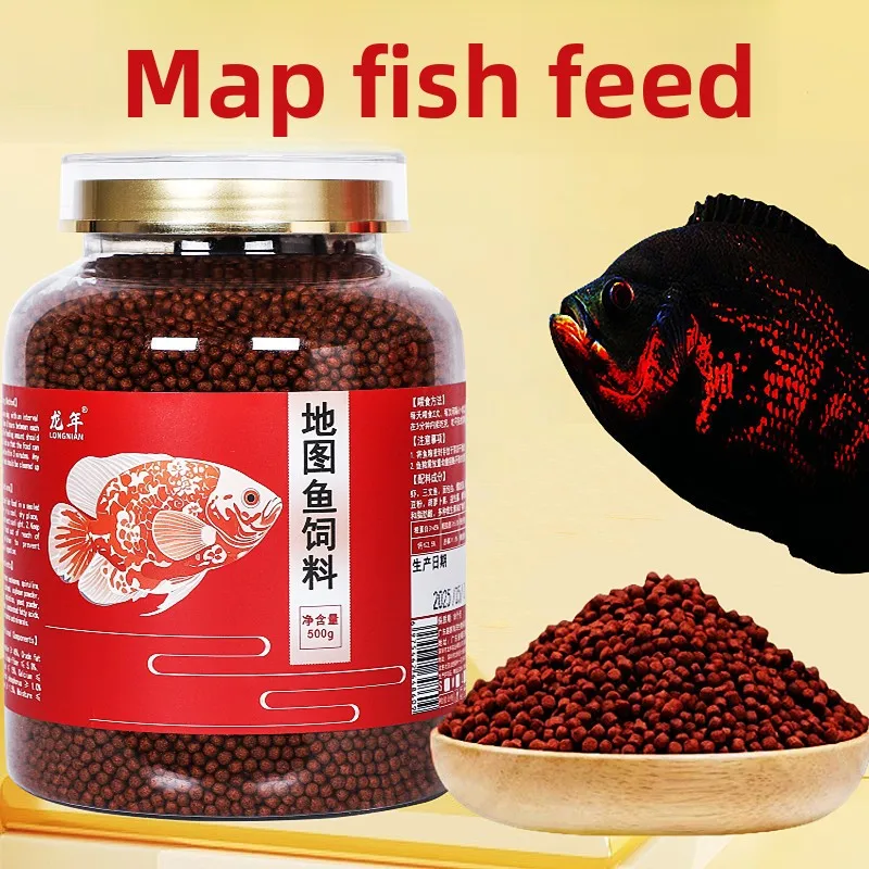 LONGNIAN Floating Oscar Fish Food, Large Pellets Formulated for Aggressive Eaters, Protein Rich Diet for Large Cichlids
