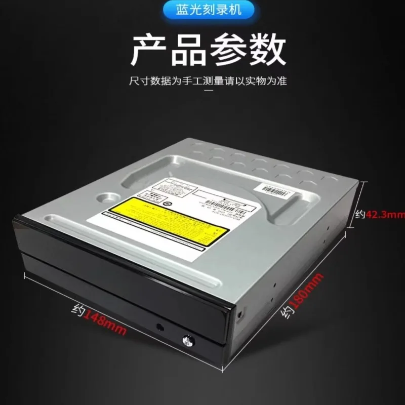 Desktop Internal Blu-ray Drive, SATA Optical Disc Writer, DVD CD Burner Rewriter for PC Computer