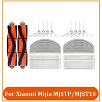 20PCS Main Side Brush Filter Mop Cloth Spare Parts For Xiaomi Mijia MJSTP/MJST1S Robot Vacuum Cleaner Parts