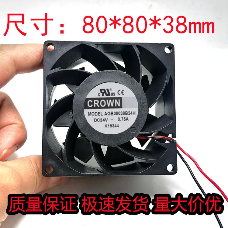 CROWN AGB08038B24H DC 24V 0.75A 80x80x38mm مروحة تبريد خادم سلكين