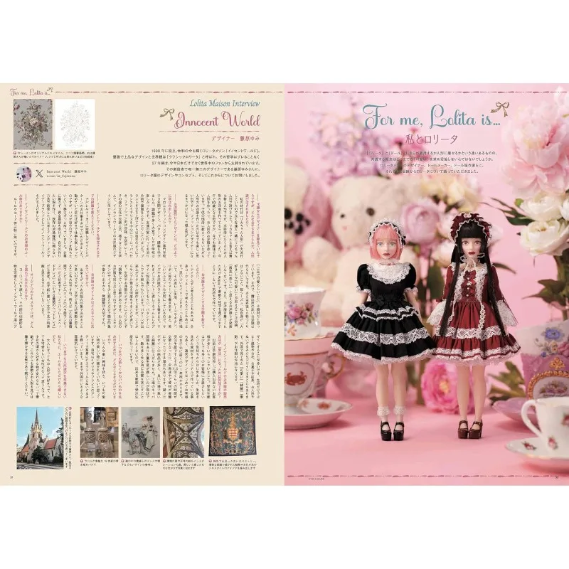 Dollybird Vol.40 LOLITA!! Japanese Dolly Bird Doll Craft Book Making Doll Clothes Tutorial Book Sewing Patterns Japanese - view 6