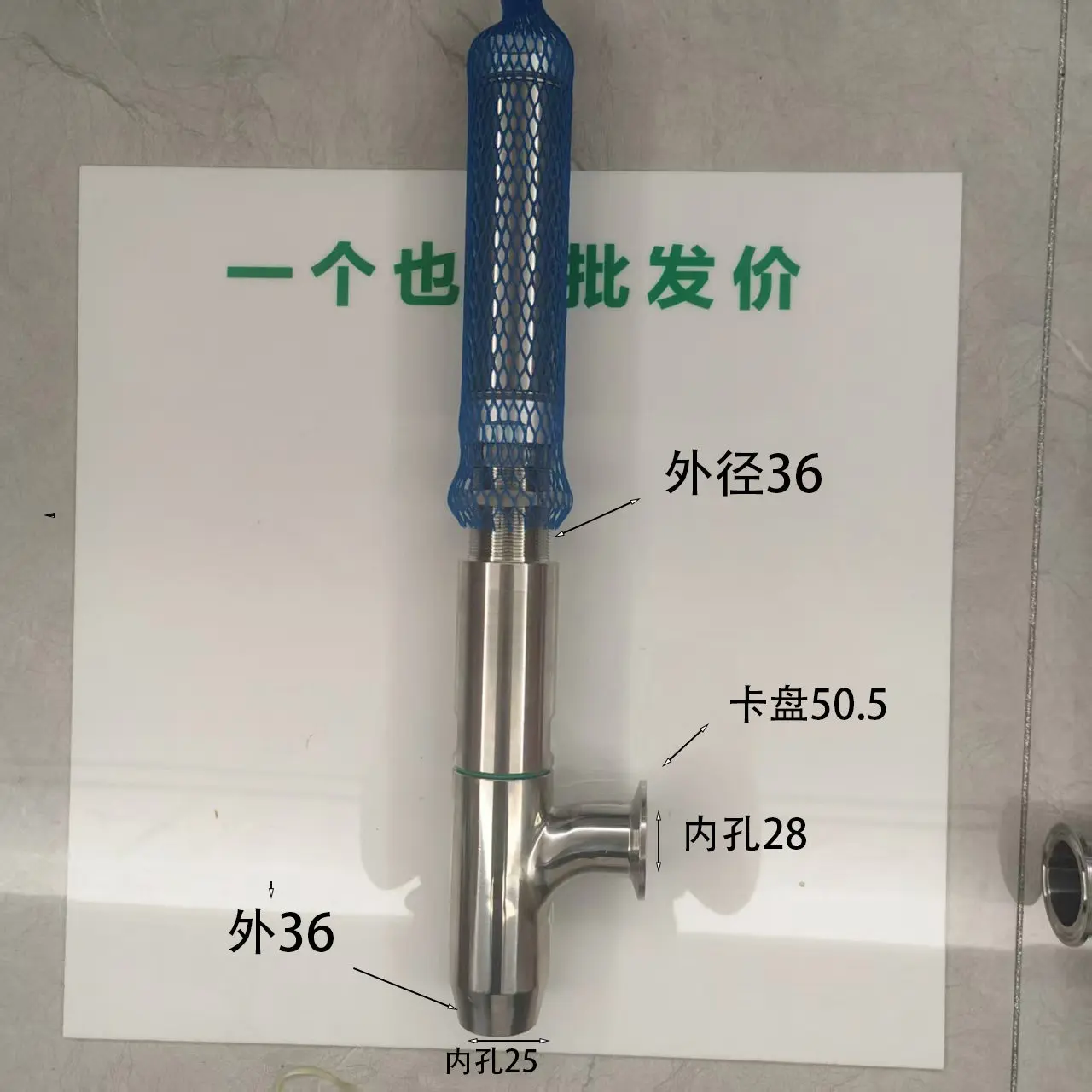Filling Machine Paste Sauce Discharge Nozzle Discharge Valve