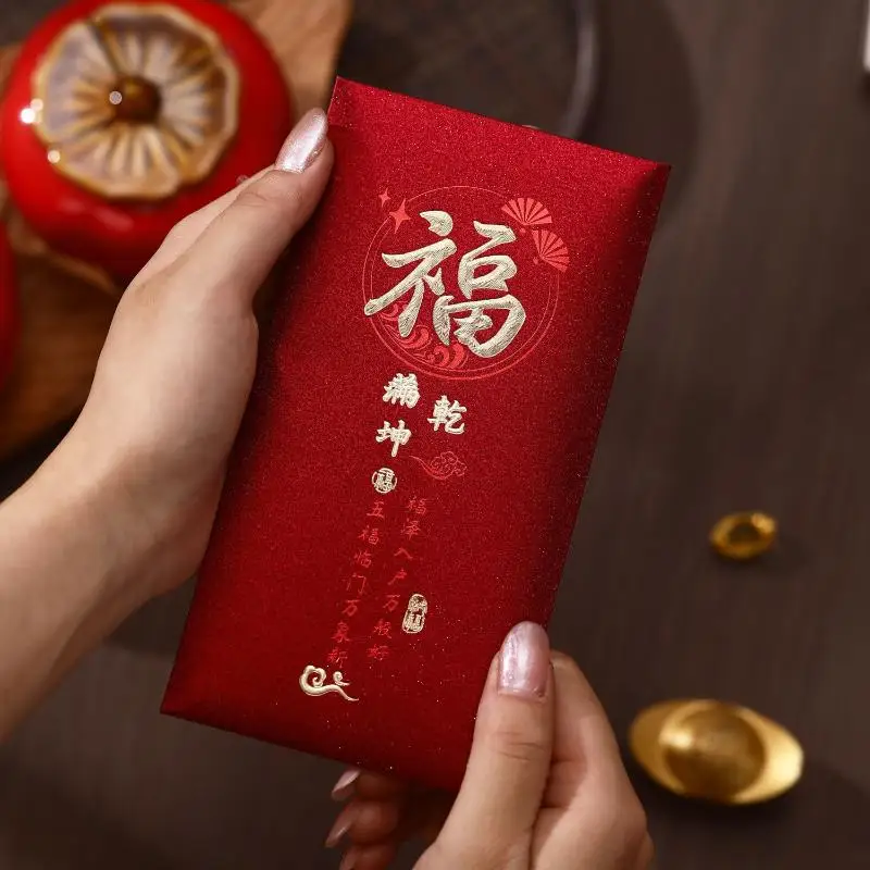 

6 шт. Новые золотые конверты «Год Лошади 2026» из плотной жесткой бумаги, конверты для денег, хунбао, китайский Новый год
