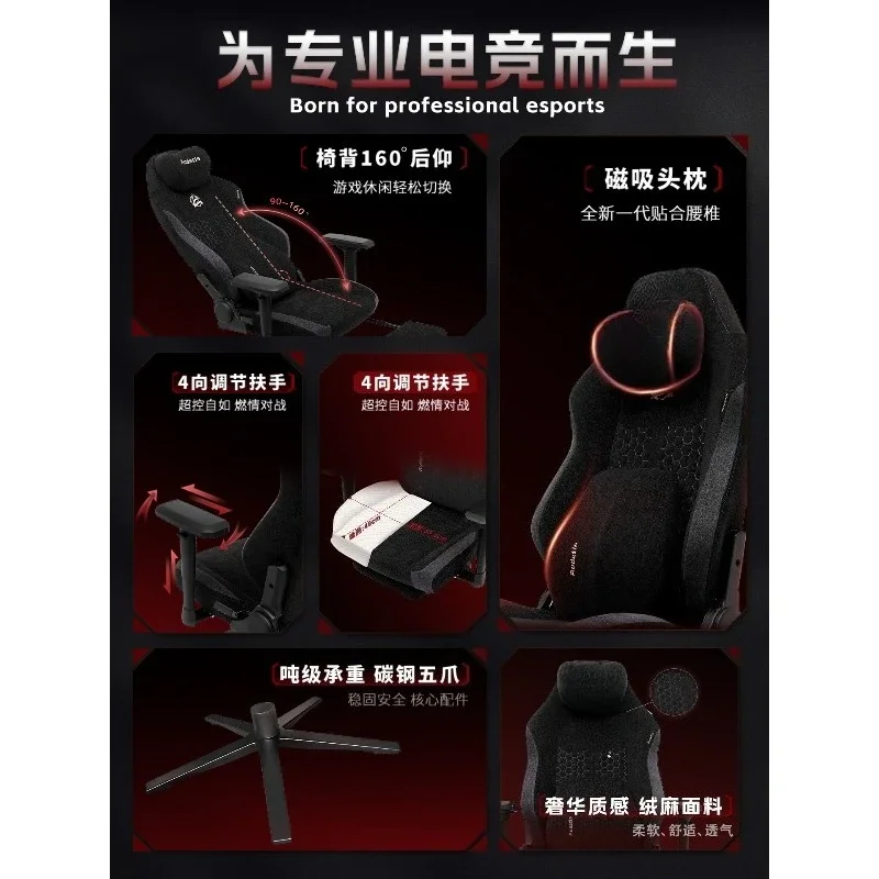 GT_S Gaming Chair Ergonomic Chair Waist Chair