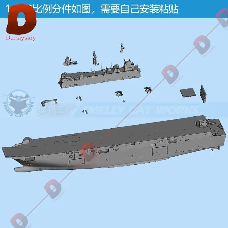 TCG ANADOLU anfibio Attack Ship L400 1/2000/700 resina stampata in 3D modello di nave stampata in 3D modello di nave da guerra giocattoli Hobby 14