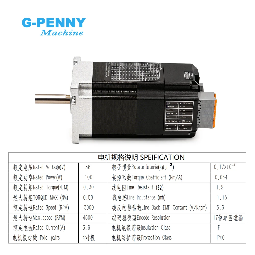 G-Penny IESV57-30-10-36-17BC JMC Servo Motor 17Bit NEMA23 100W 36V DC 3000rpm Integrated Drive Motor CNC Router Industrial Motor