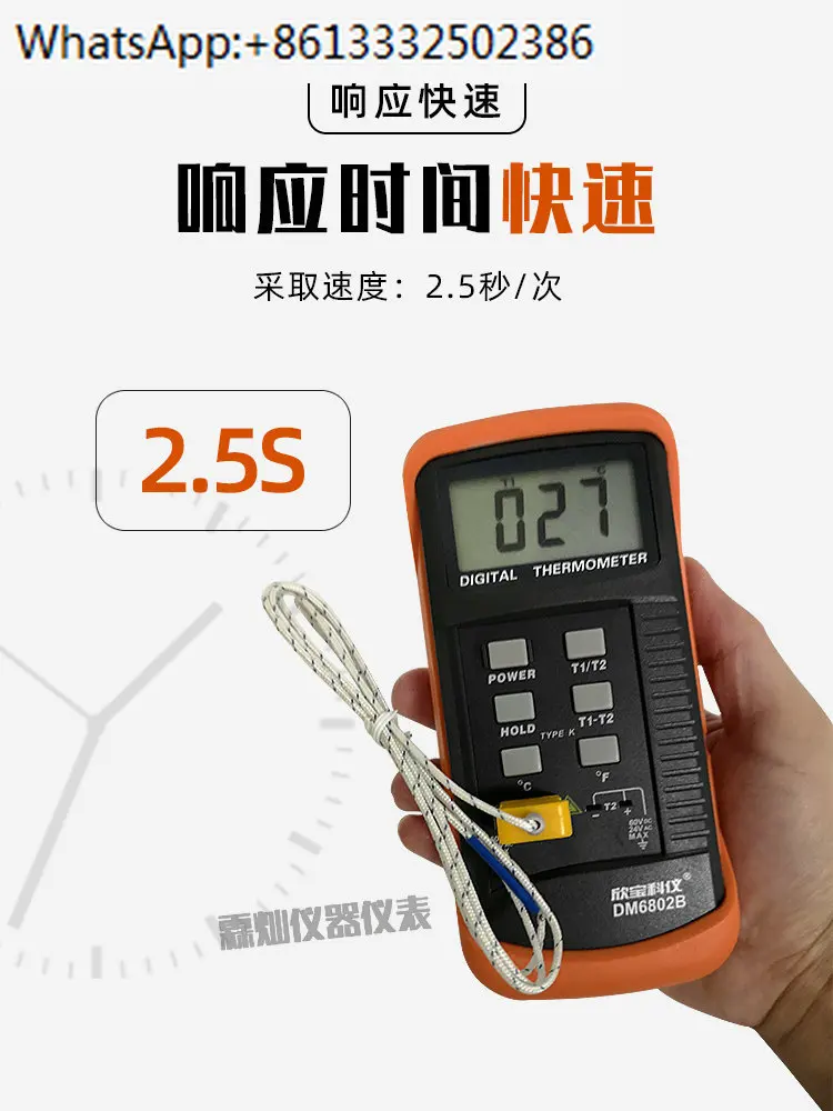 DM6801B thermocouple thermometer High precision contact thermometer temperature gauge with probe