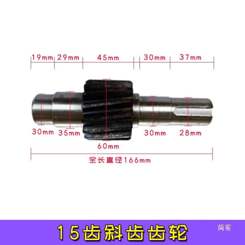 Mixing Machine Accessories Long Section Shaft Sleeve Pulley Helical Gear Oil Seal 50 Flange Assembly