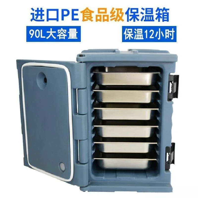 Canteen delivery large-capacity large-scale commercial refrigerated box takeaway car to put multi-layer meals stall