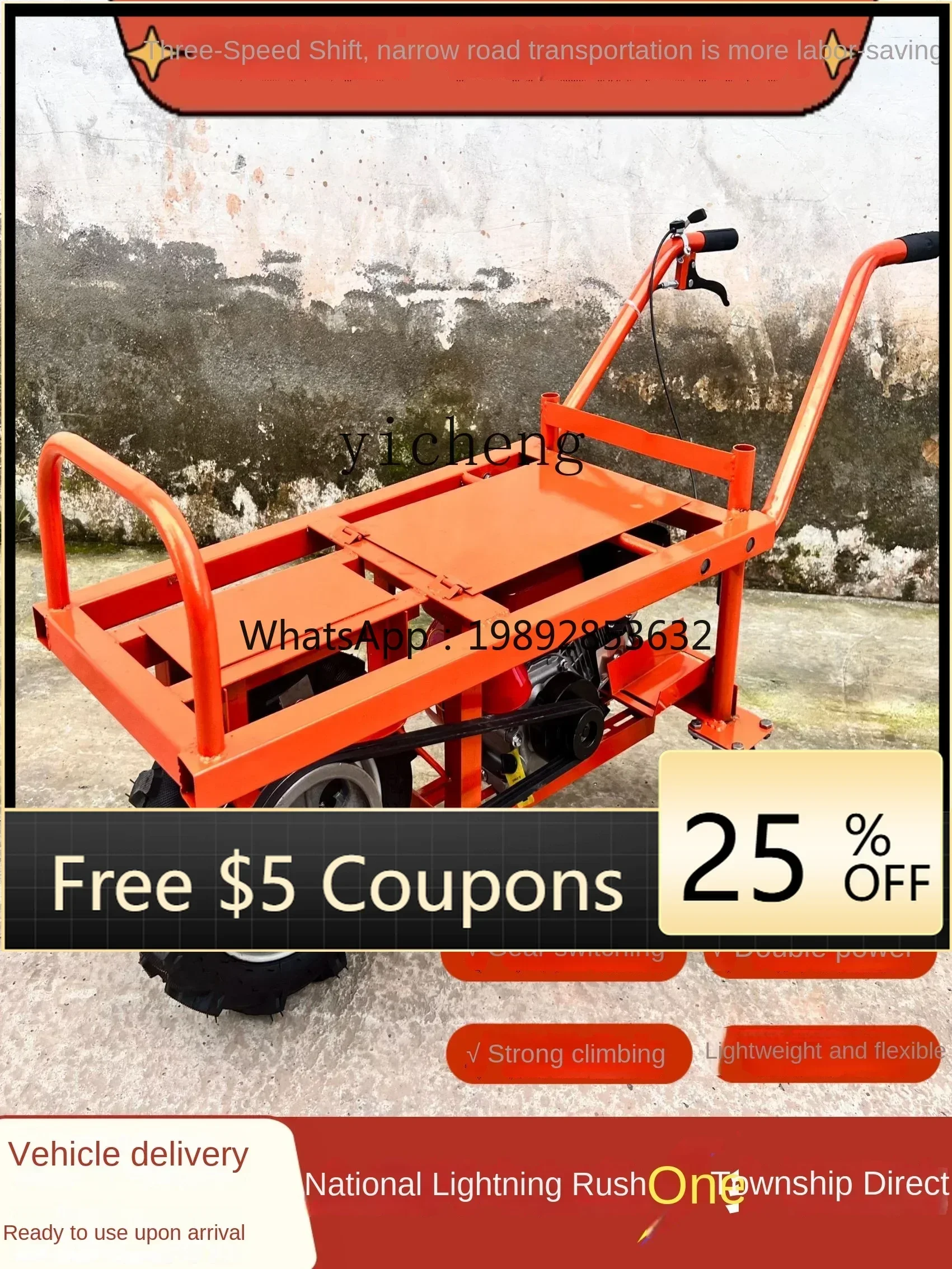 motor agricultural tricycle bucket climbing orchard transfer trolley