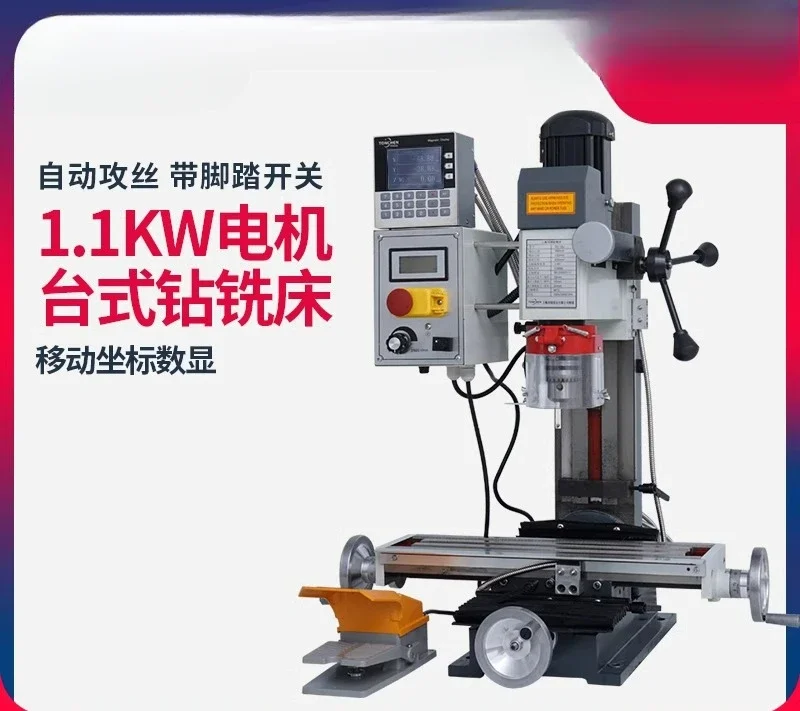 

Multifunctional milling household and milling small drilling micro machine tool tapping table