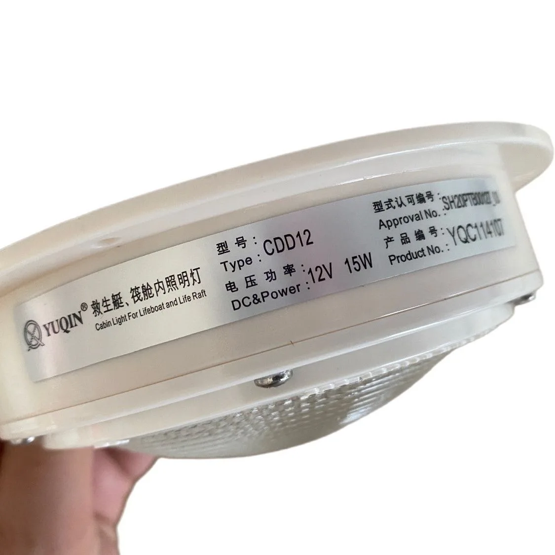 

12V 15W Ceiling Mount Lifeboat Cabin Lamp, Model SJD-1 & CDD12 Ceiling Light for Life Raft