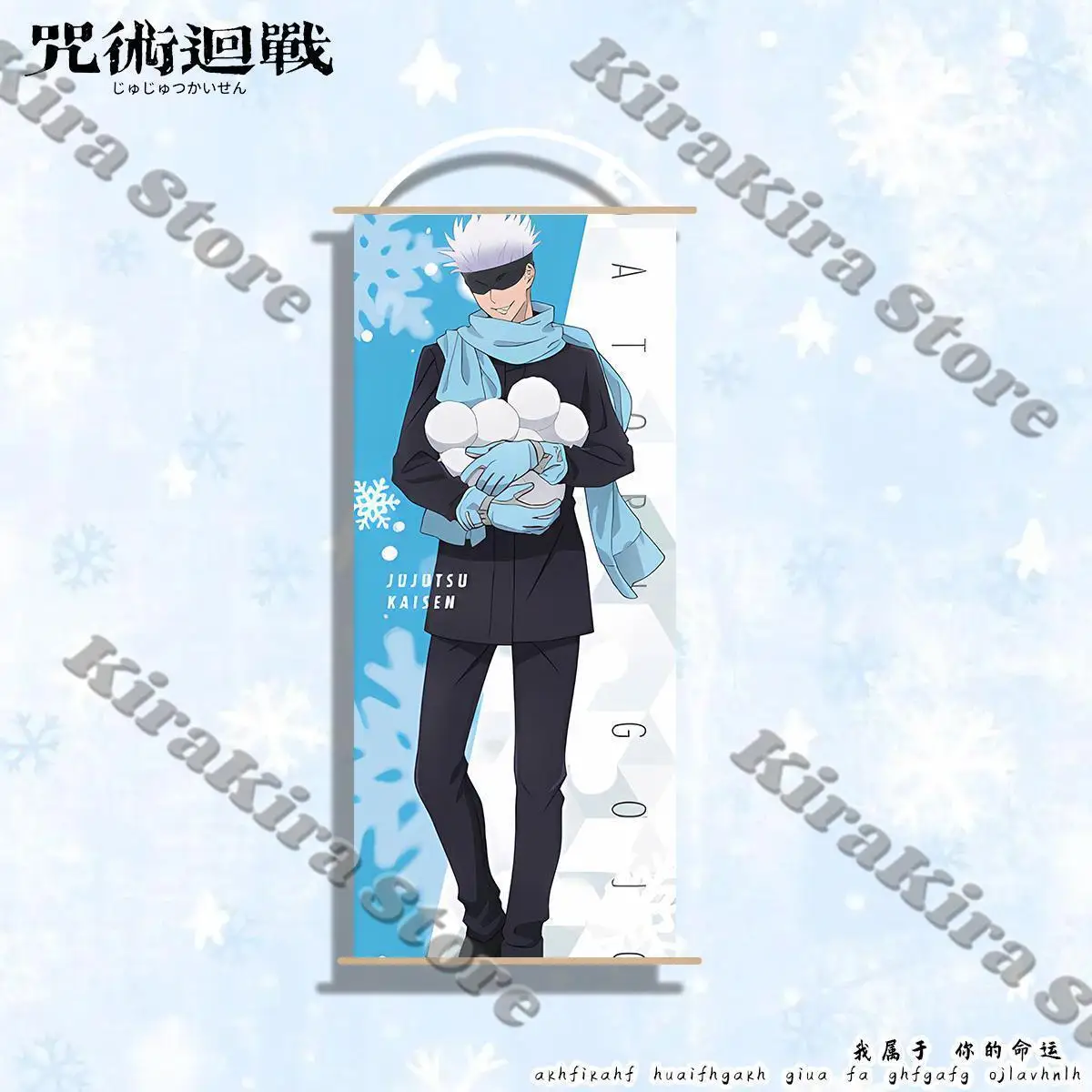 Jujutsu Kaisen Satoru Gojo Cosplay Wood Playbill Itadori Yuji Anime Hanging Picture Geto Suguru Cloth Painting Kugisaki Nobara