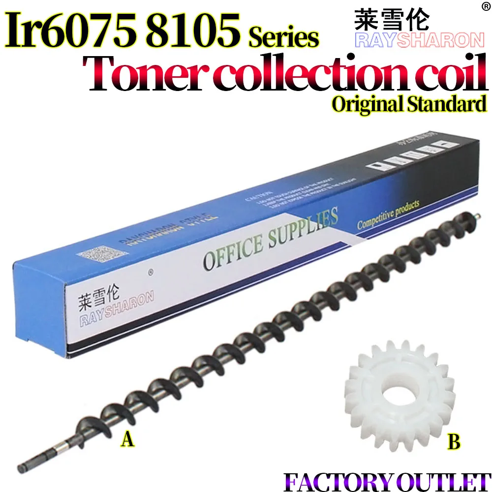 Developer Rod Toner Collection Screw Rod For Canon IR 6065 6075 6255 6265 6275 6555i 6565i 6575i 8105 8095 8085 8295 8285 8205