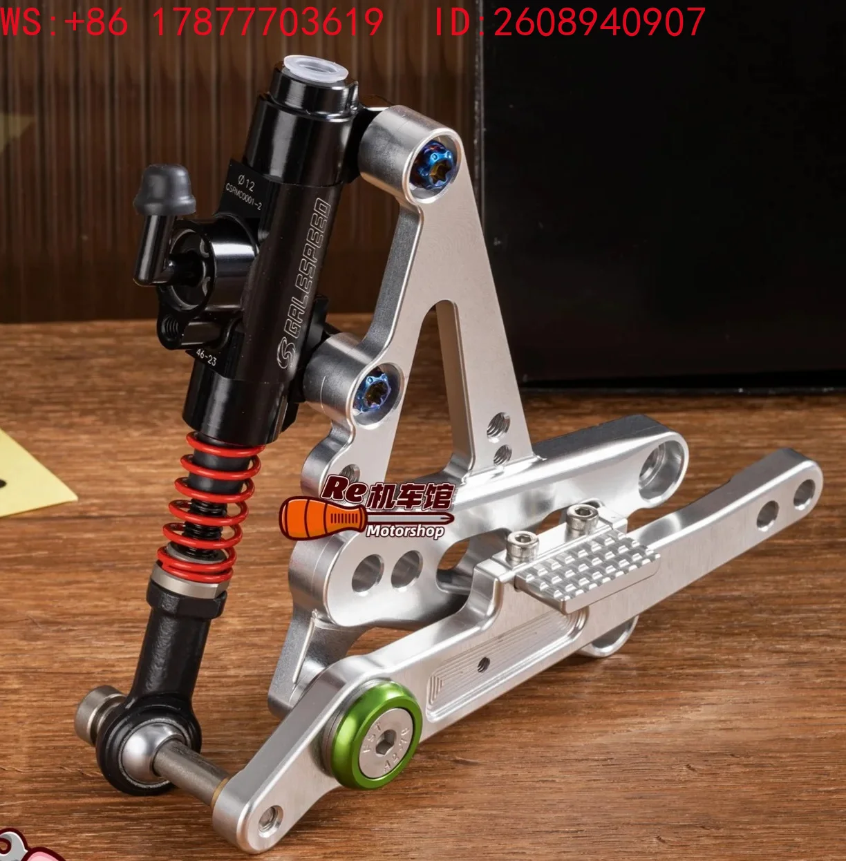 Wind speed forging brake pump, motorcycle universal modification brake pedal pump