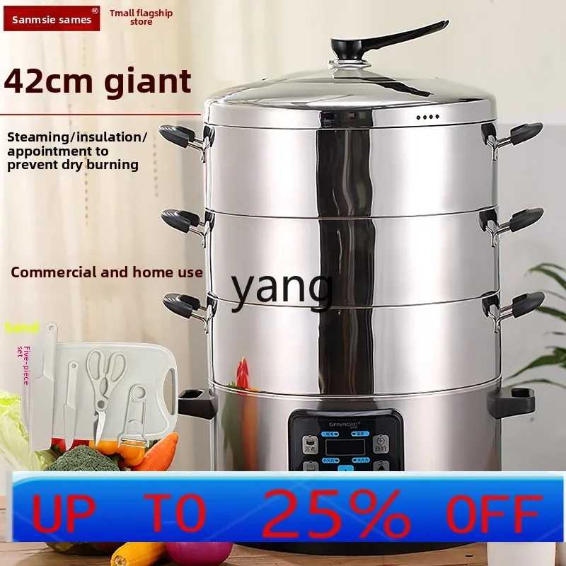 CX 42cm Large Electric Steamer Catering Commercial Stainless Steel Intelligent Multi-layer Steamer