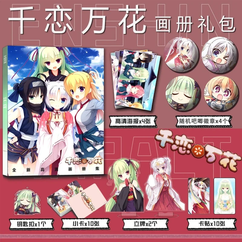 

Anime Senren*Banka Picture Album Badge Acrylic Stand FIgure Poster Small Card Collection