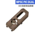 Leather track-DE