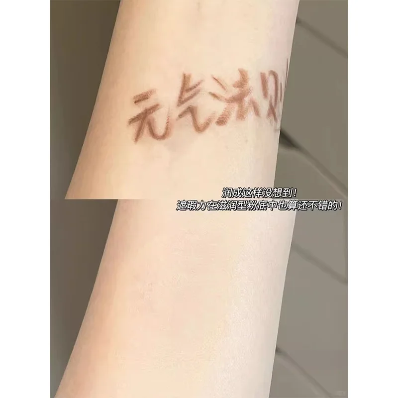 Nukka Water Essence Radiance Foundation Cream Moisturizing Concealer Foundation Long-lasting Not Easy To Smudge Original Makeup