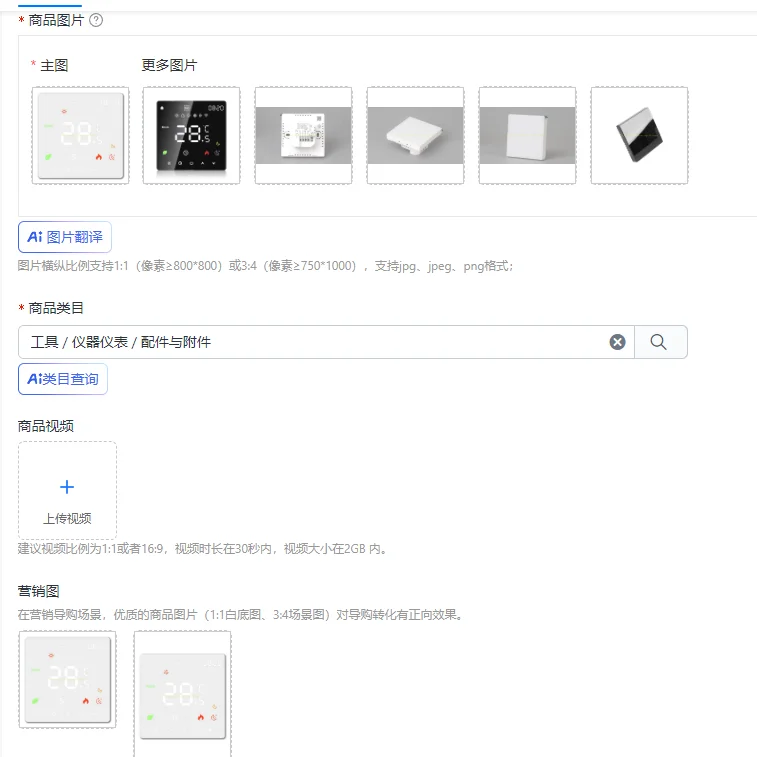 WIFI intelligent floor heating heating thermostat mobile phone TUYA APP control electric heating water