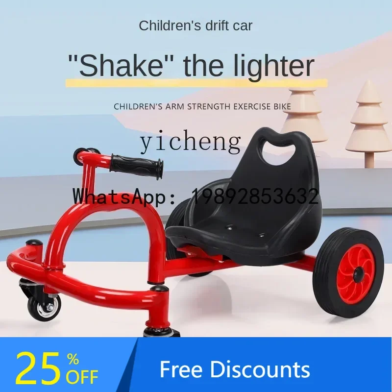 

AE детский трехколесный велосипед для детского сада, дошкольное образование, автомобиль, уличная игрушка, забавный поворотный велосипед