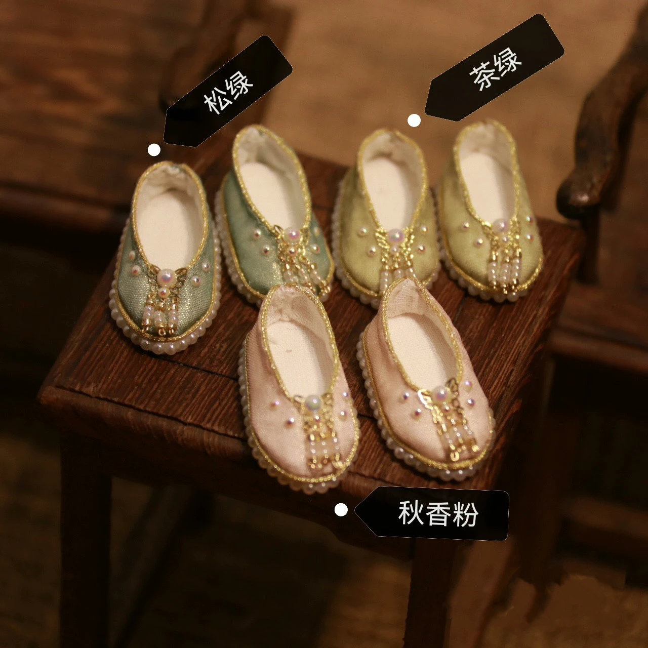 Handmade BJD Blythe Hanfu Nail bead shoes, pearly sand flashing shoes (Fit Ob24、azone、MMK、Jenny、Licca)