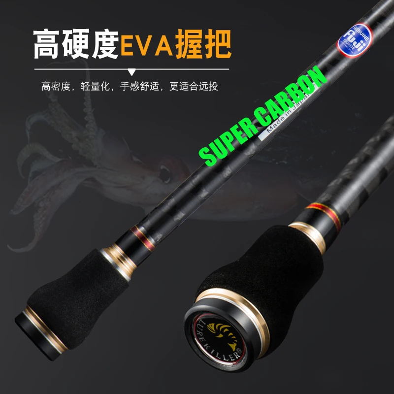 Original Lurekiller Japan Full Fuji K guide Egi Rod Squid Lure Rod