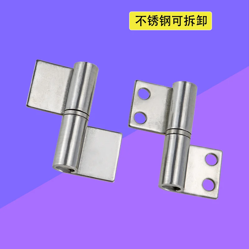 

Flag Shaped Detachable Hinge Thickened Heavy-Duty Welding Detachable Hinge Industrial Door Axle Truck Compartment