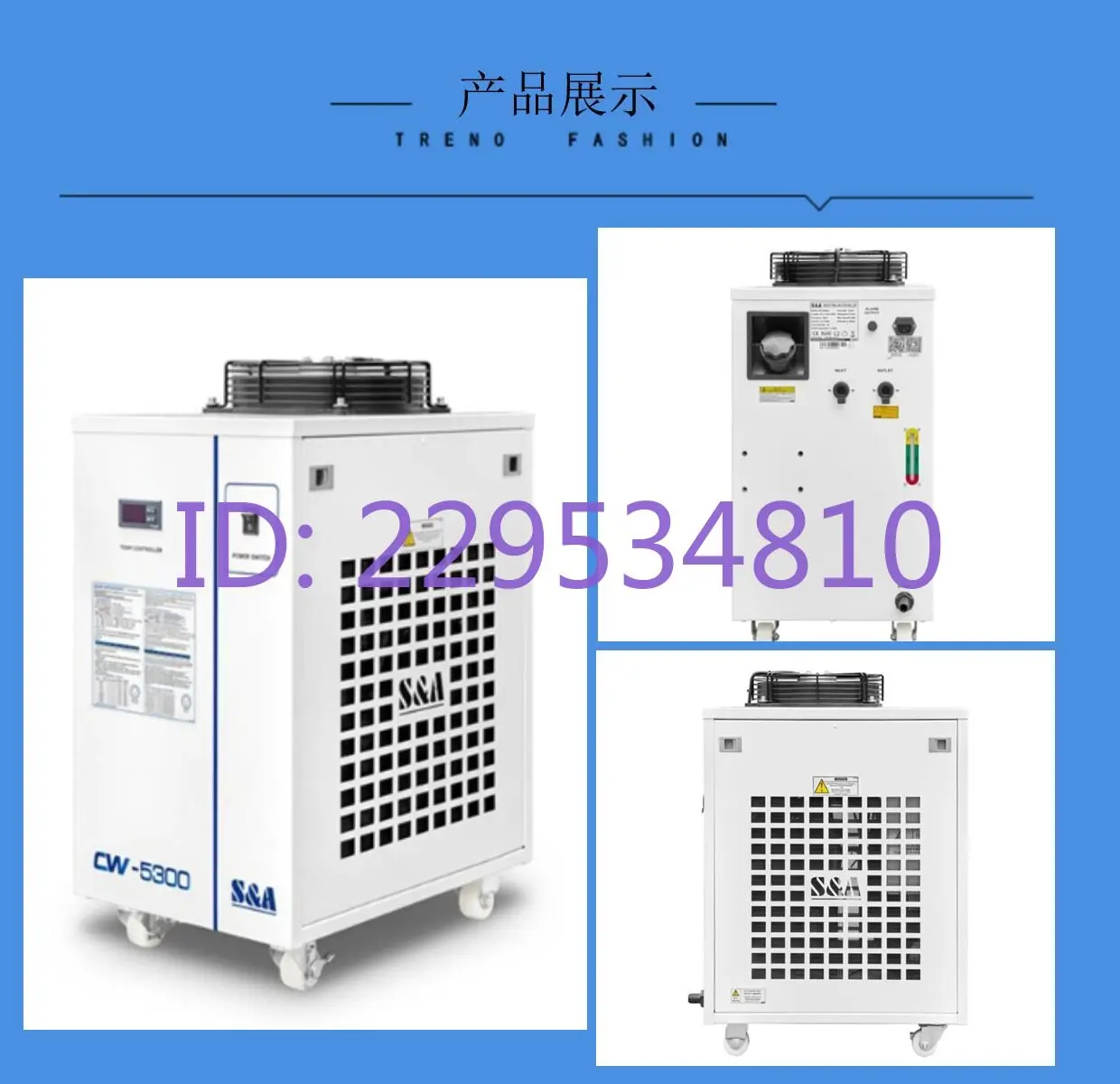 Teyu chiller CW5300BN chiller CW6000BN Cutting spindle water cooling box