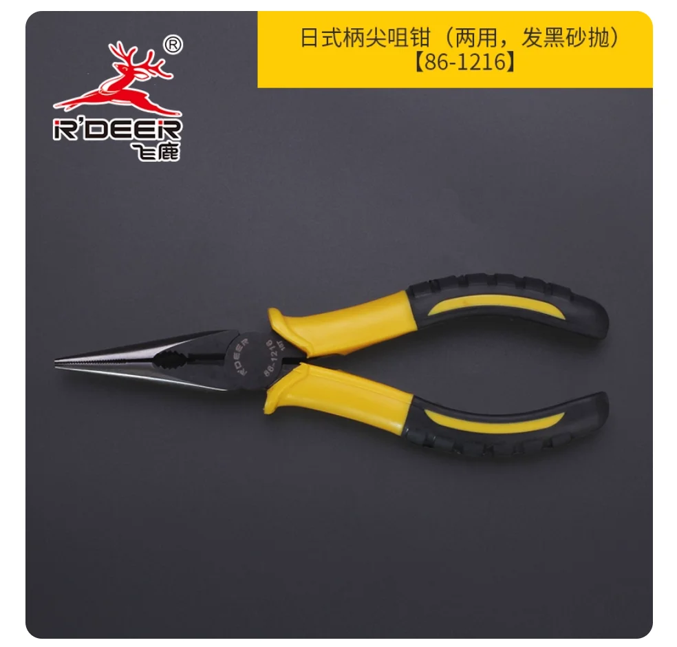 

R'DEER tool Multi functional blackening 6-inch Japanese style handle wire pliers Sharp nosed pliers diagonal cutting pliers